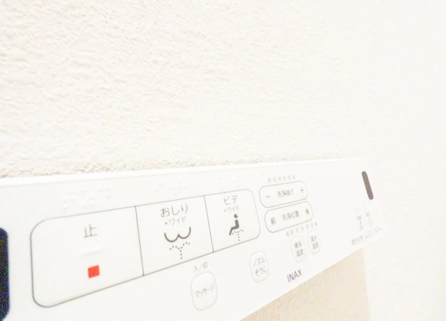 スカイツリーバケーション Appartement Tokio